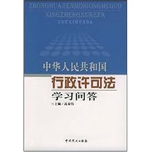最新行政許可法，時(shí)代進(jìn)步與法治深化的體現(xiàn)