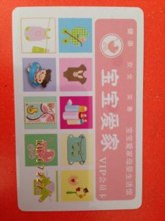 湖塘最新招聘信息概覽，職業(yè)發(fā)展的理想選擇地，尋找理想職位的起點(diǎn)