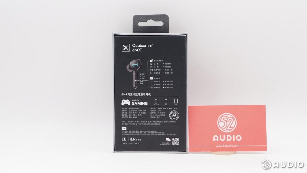 漫步者最新動(dòng)態(tài)更新