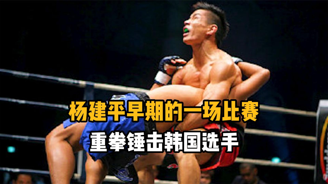 楊建平最新比賽，鐵血戰(zhàn)士的榮耀戰(zhàn)場展現(xiàn)驚人實(shí)力