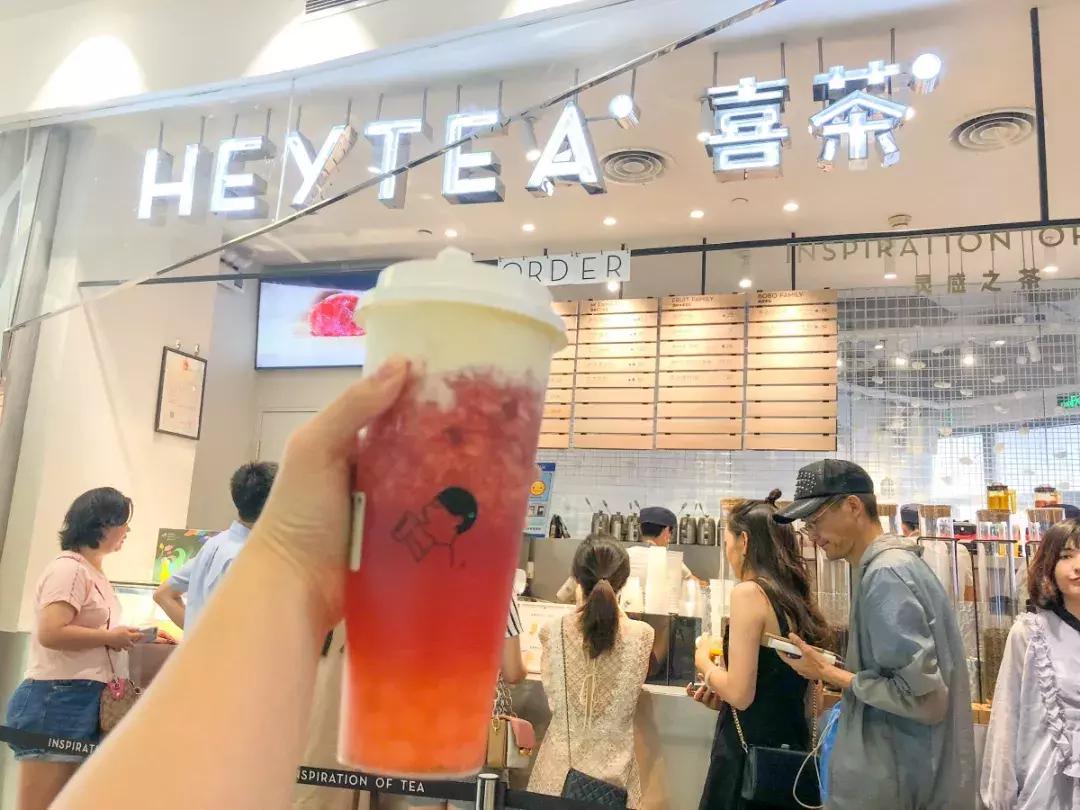 喜茶最新菜單，創(chuàng)新與傳統(tǒng)交融的味蕾盛宴