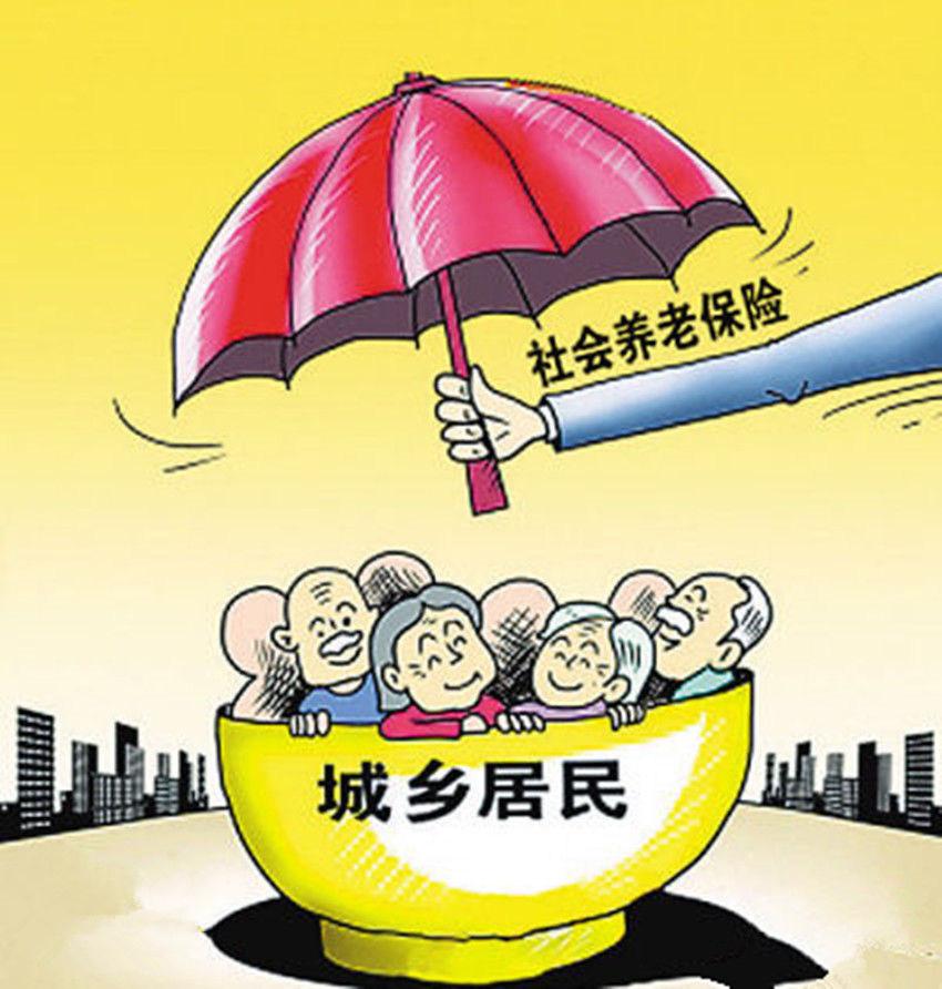 養(yǎng)老保險最新規(guī)定，守護時代保障，培育未來希望