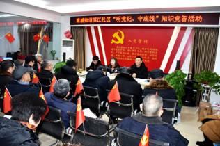 最新紀檢條例引領塑造優(yōu)秀自我，自信與成就感的源泉