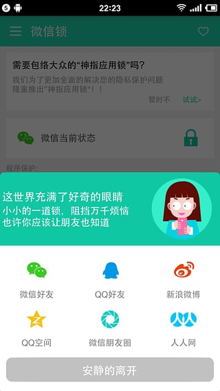 微信最新軟件，創(chuàng)新與用戶體驗(yàn)的較量