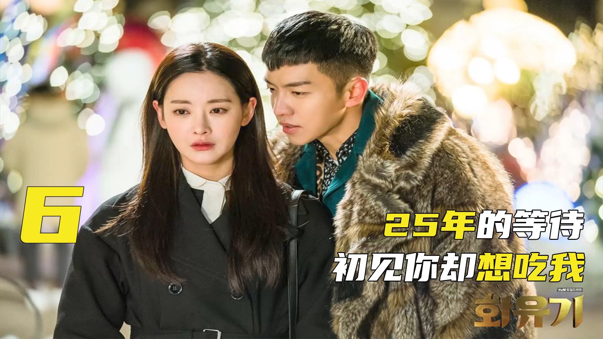 最新韓劇網(wǎng)在線觀看，勵(lì)志之旅啟程，展現(xiàn)自信與成就感的蛻變之路