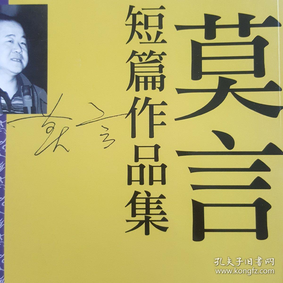 莫言最新作品，時(shí)代之聲與文學(xué)巔峰