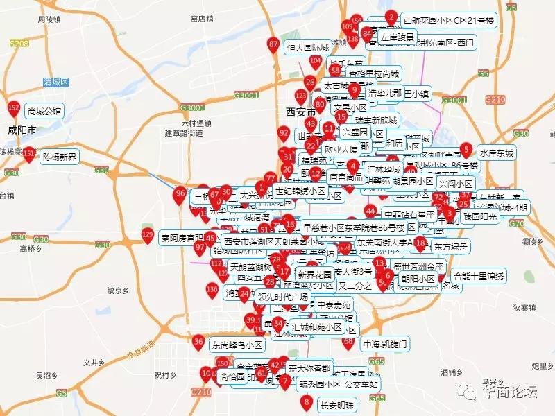 西安房產(chǎn)網(wǎng)最新樓盤(pán)，家的故事與友情的溫馨紐帶