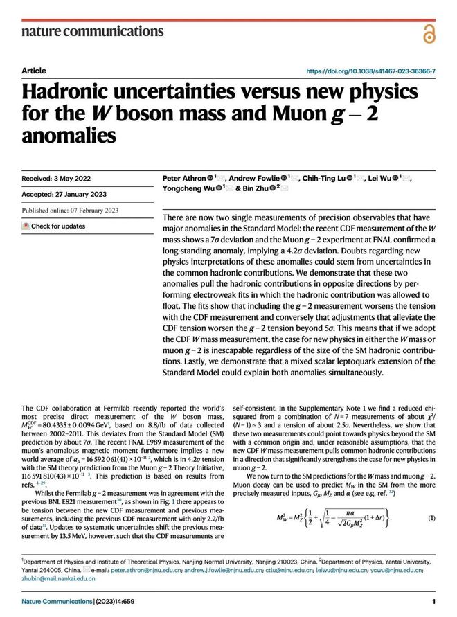 最新物理研究成果揭秘，任務(wù)指南與技能學(xué)習(xí)教程