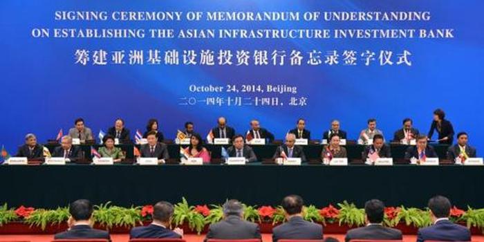 亞投行最新動態(tài)揭秘，全新消息大揭秘！??