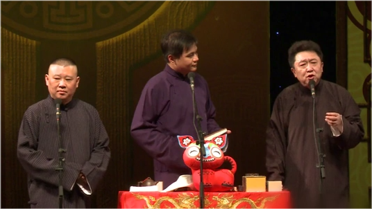 郭德綱最新相聲MP3，巷弄深處的歡樂之聲