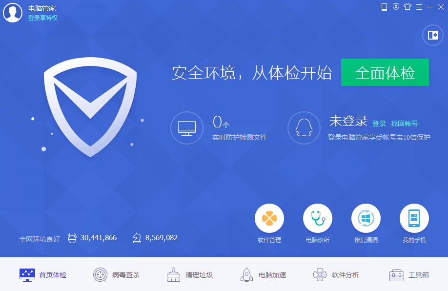 最新電腦管家，功能、優(yōu)勢及爭議解析