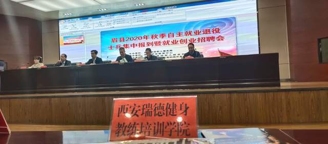 眉縣最新招聘信息，鄰里間的溫馨求職之旅