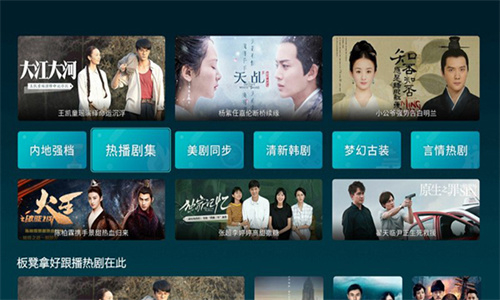 電視家最新版下載，啟程自然之旅，探索心靈港灣的寧?kù)o之地