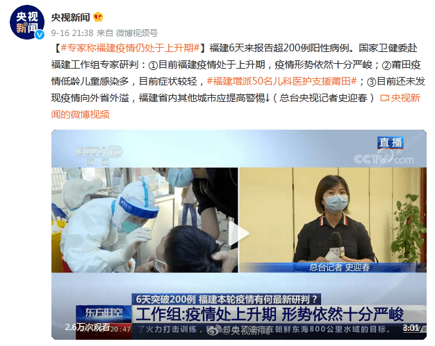 福建省疫情最新情況及步驟指南，初學(xué)者與進階用戶必讀