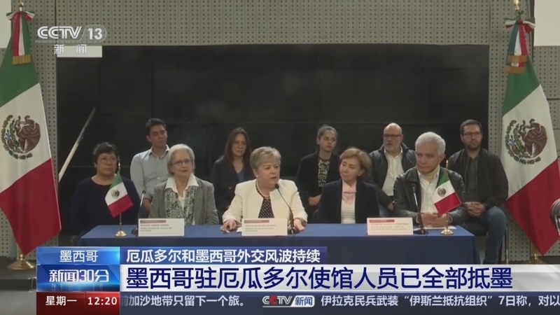 墨西哥最新新聞，擁抱自然，心靈尋覓寧靜之旅