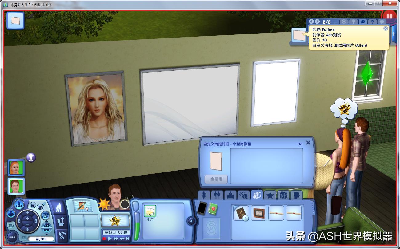 模擬人生最新版下載攻略，輕松掌握下載要點，快速體驗最新模擬人生游戲！