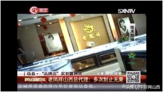 老鳳祥最新活動參與指南揭秘！