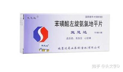 革新高血壓治療的新時(shí)代，最新降壓藥的未來(lái)之選