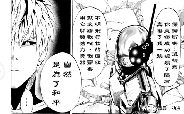 騎士助手最新版，游戲玩家的最佳得力助手