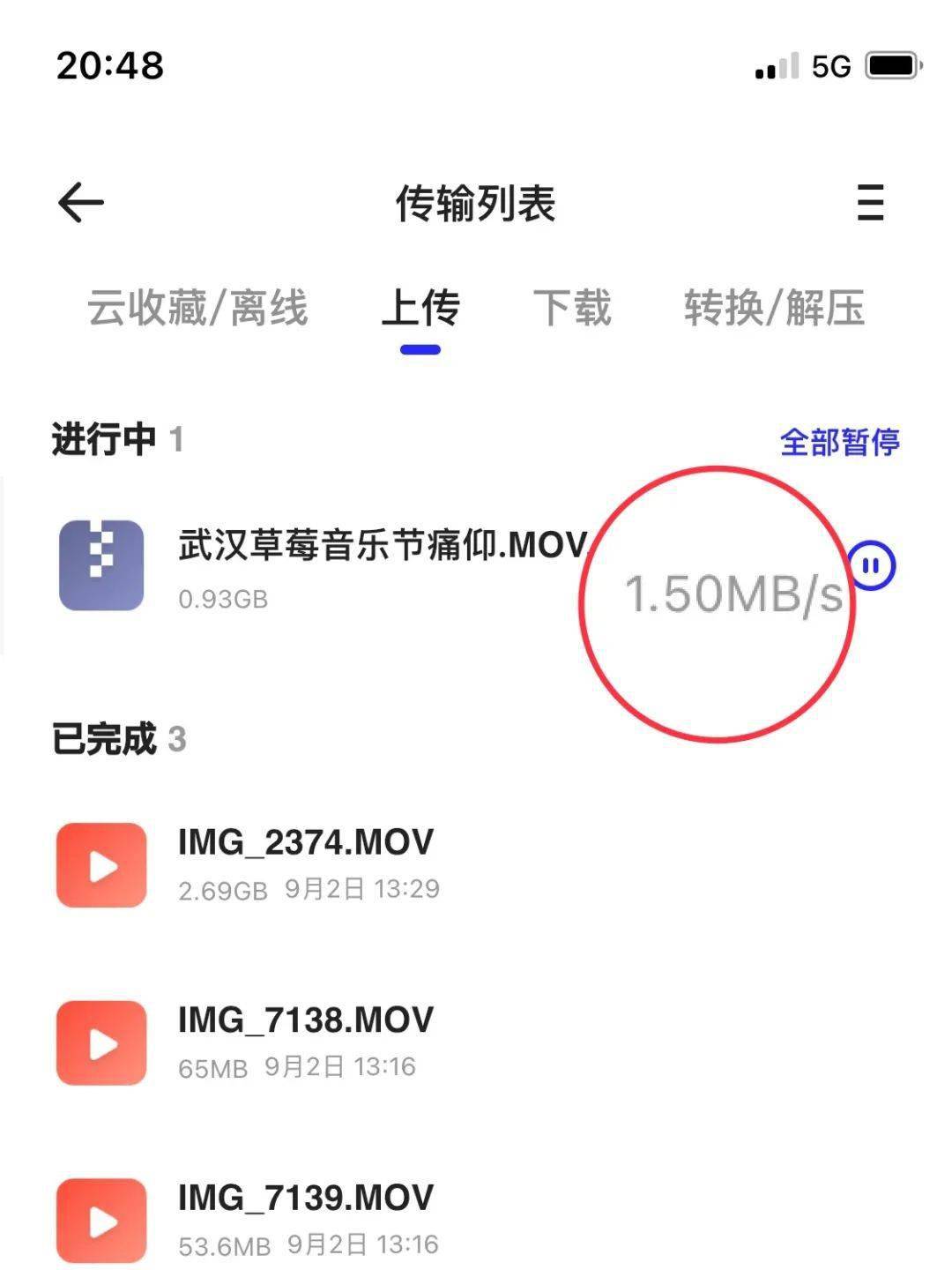超碰最新上傳視頻，時代背景下的網(wǎng)絡熱潮揭秘