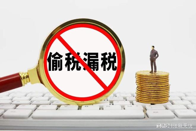 最新稅收征管法改革內(nèi)容及其深遠(yuǎn)影響概覽