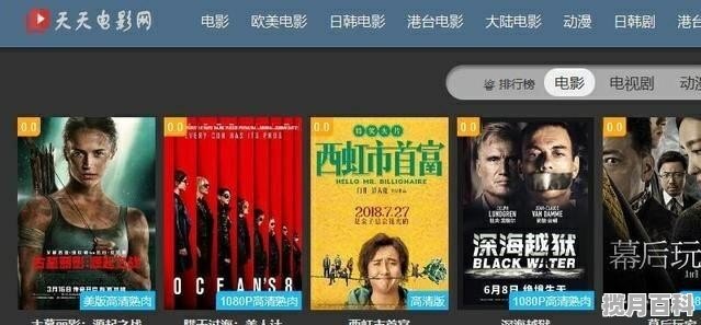 免費(fèi)看最新電影網(wǎng)站，文化繁榮與時(shí)代的共享觀影平臺(tái)