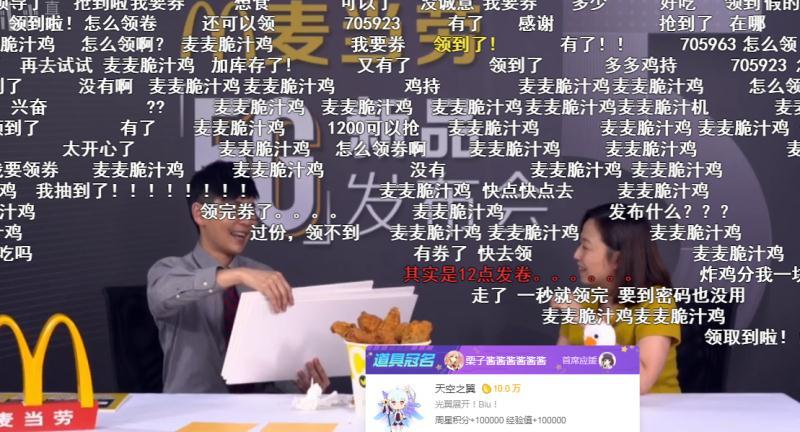 吃播最新揭秘，新鮮每一口，直擊味蕾的盛宴！