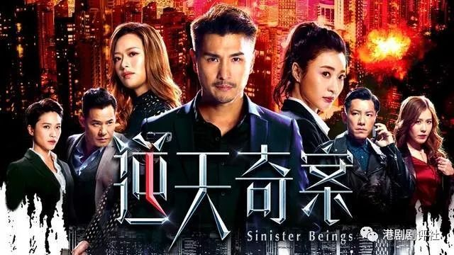 TVB最新劇集聚焦，熱門(mén)劇集矚目看點(diǎn)全解析