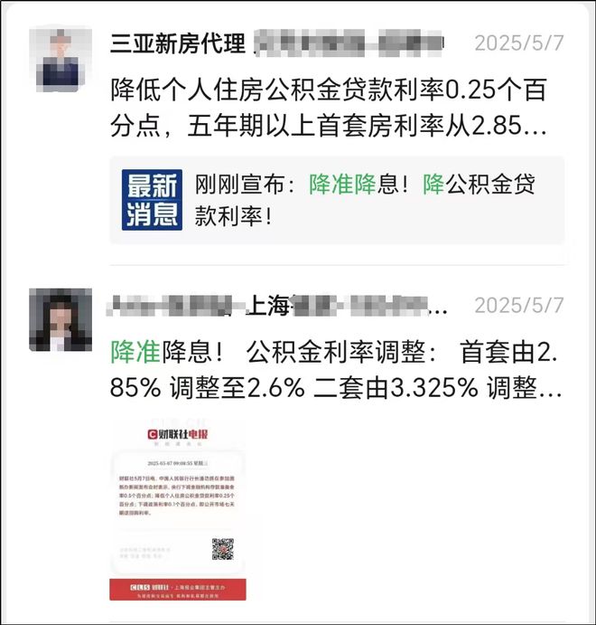 央行房貸最新動(dòng)態(tài)，重塑市場(chǎng)走向的政策更新