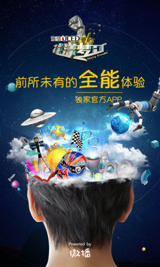 最新夢工廠，學(xué)習(xí)、變化與自信的奇幻之旅