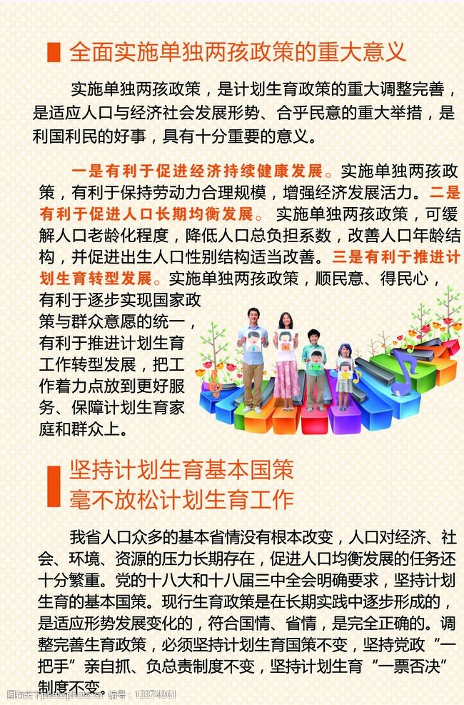 最新計劃生育政策下的心靈寧靜之旅，自然美景與內(nèi)心平和的探尋