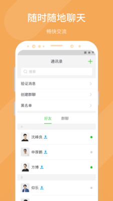 微聊最新版下載，啟程探索自然美景的治愈之旅