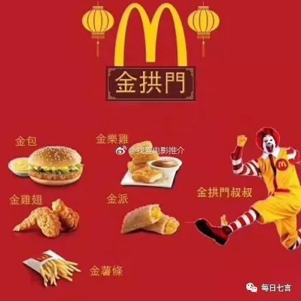 麥當(dāng)勞最新菜單探索指南，新品嘗鮮指南