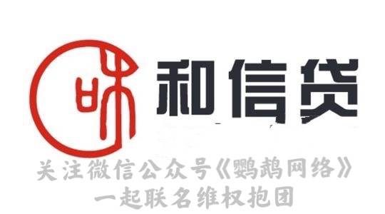 和信貸最新動態(tài)，行業(yè)現狀、爭議與前景展望