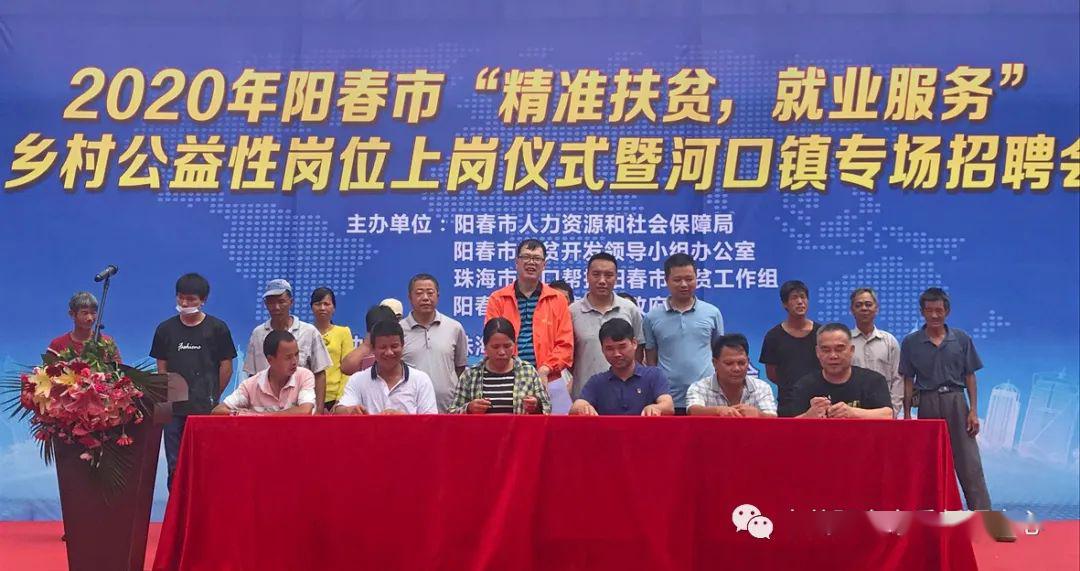 河口招聘網(wǎng)最新招聘信息，職業(yè)發(fā)展的理想選擇平臺(tái)