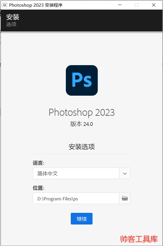 數(shù)字時代的圖像巨匠，最新Photoshop下載指南