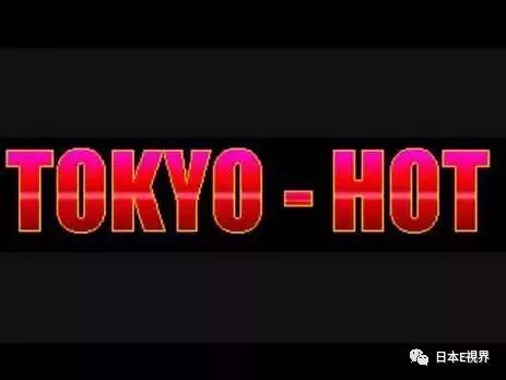 東京熱最新視頻揭秘，小巷深處的獨特風情與一家特色小店的探索之旅！