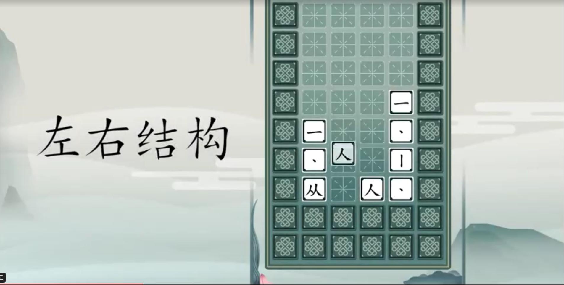 2048最新版，全新體驗與獨特魅力