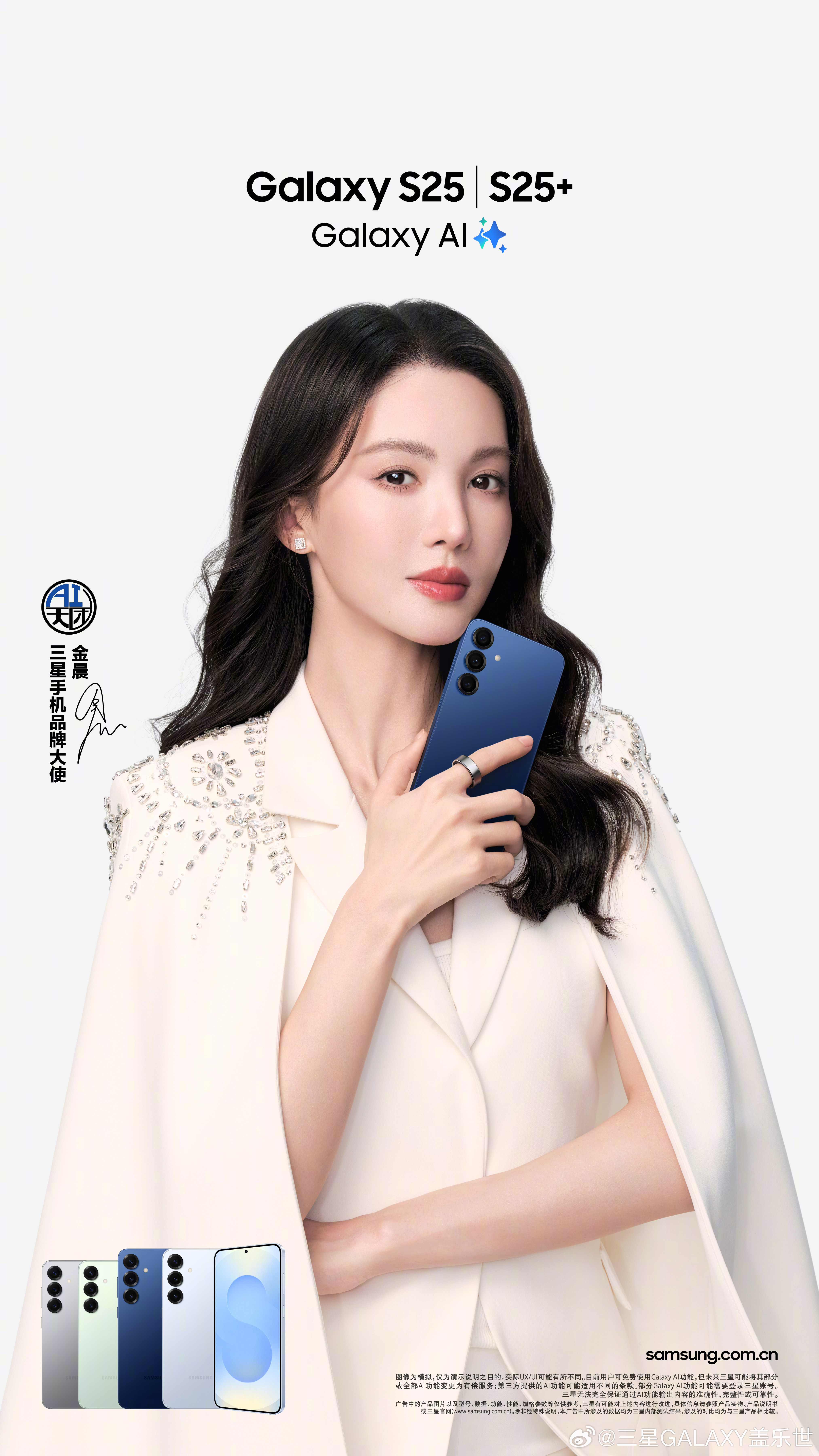 三星最新廣告，創(chuàng)新與傳統(tǒng)的完美融合之旅