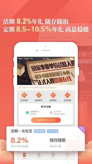 理財(cái)平臺(tái)最新動(dòng)態(tài)，開(kāi)啟財(cái)務(wù)自由之旅的大門(mén)