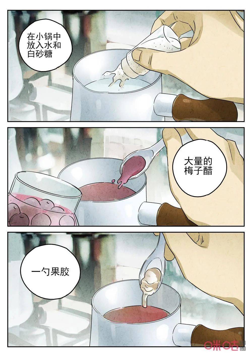 撲飛漫畫最新版，翻開變化，擁抱自信與成就之旅