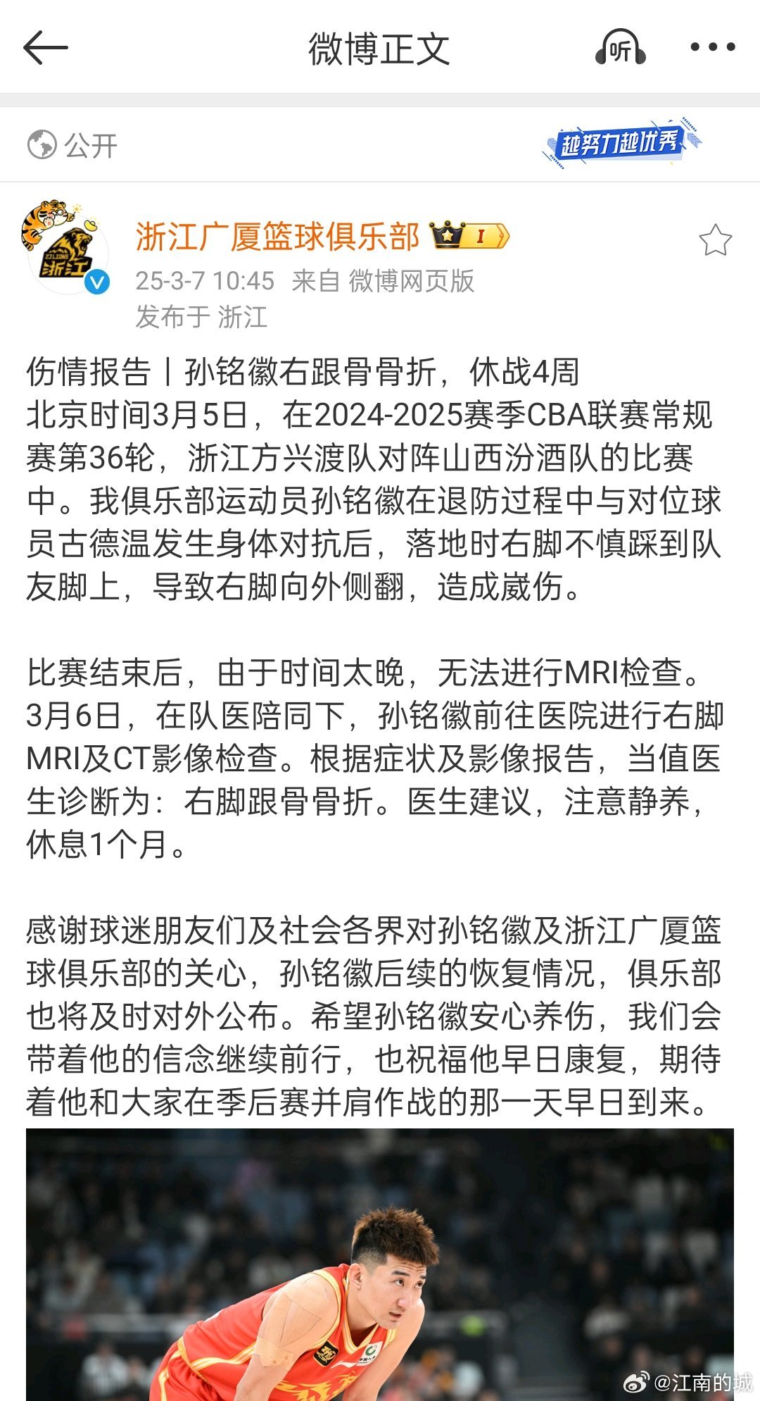 浙江廣廈最新動(dòng)態(tài)，與自然美景的邂逅，內(nèi)心平和之旅啟程