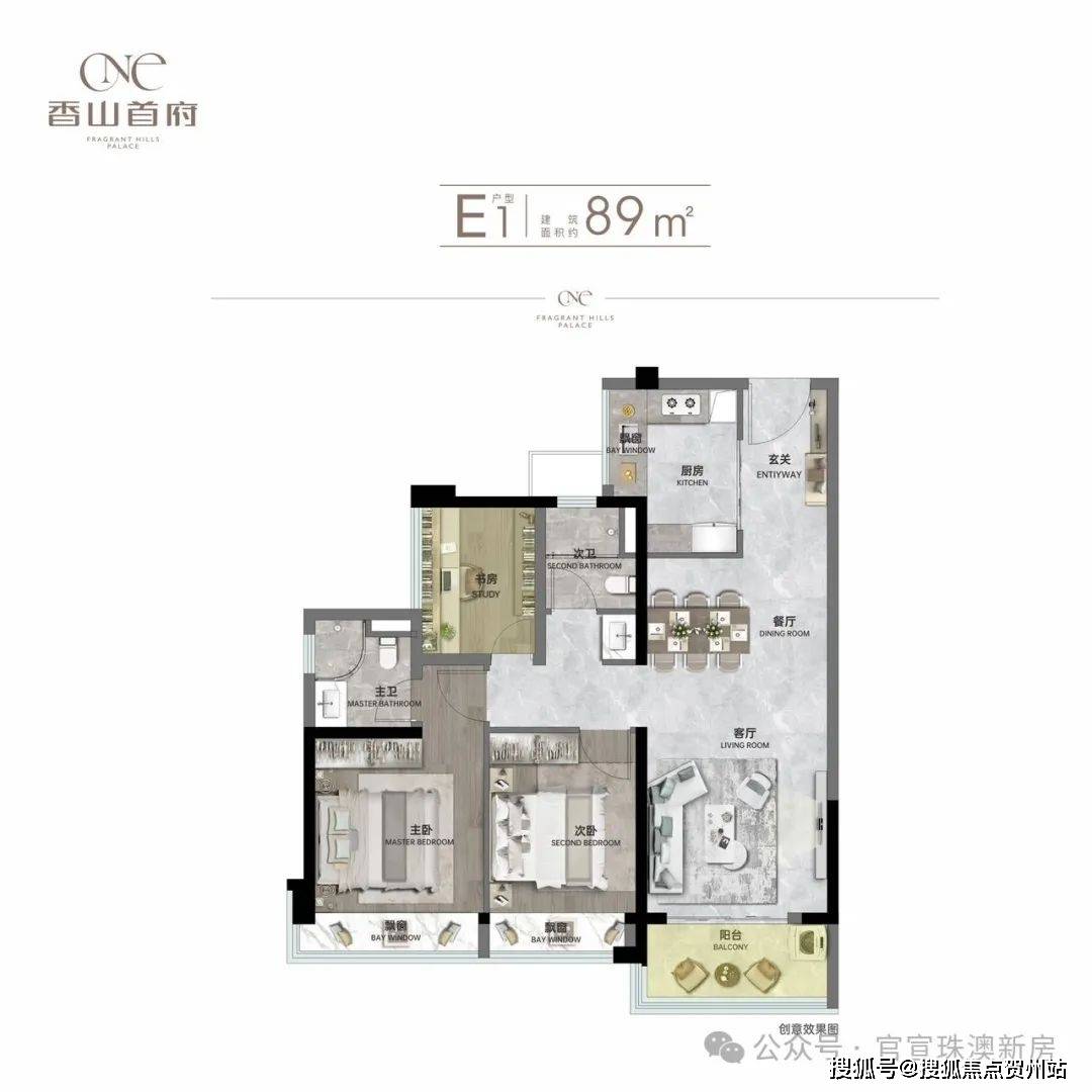 禹州樓盤最新動態(tài)，家的溫馨故事更新揭秘