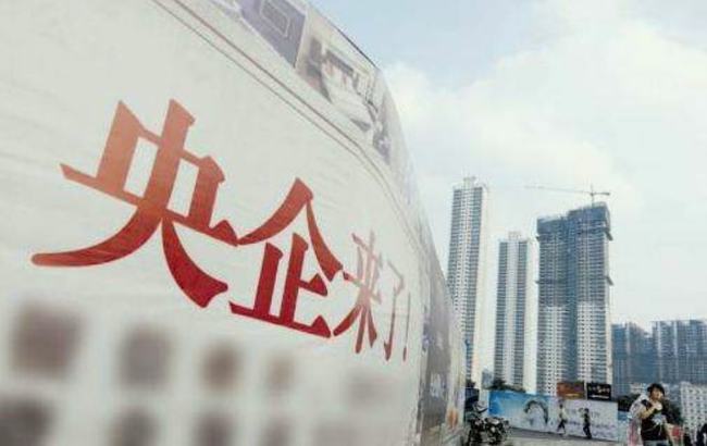 最新央企引領(lǐng)時(shí)代風(fēng)潮，展現(xiàn)卓越實(shí)力??