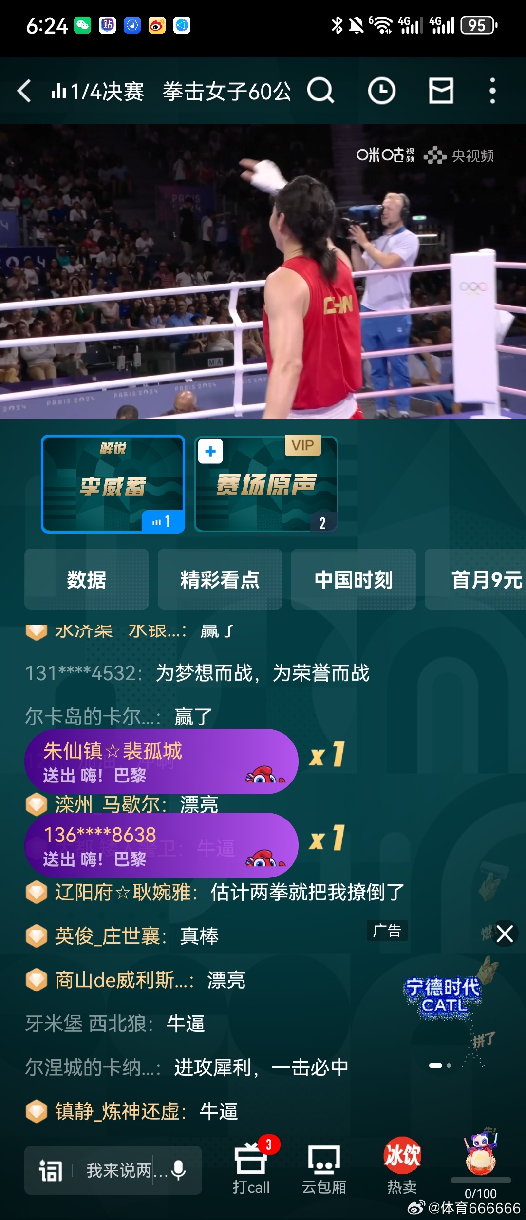 最新拳擊，拳擊高手的詳細(xì)步驟指南