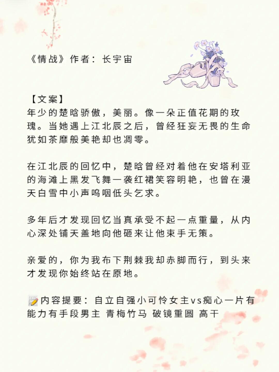 最新完結(jié)高干文創(chuàng)作指南與步驟解析