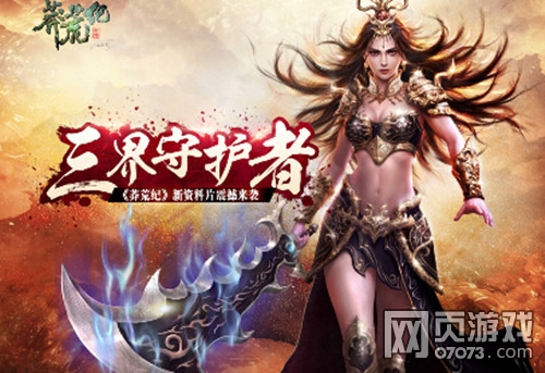 莽荒紀(jì)最新章節(jié)揭秘，神秘世界的探險(xiǎn)與奇遇之旅