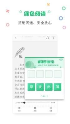 最新掌閱引領(lǐng)移動(dòng)閱讀新潮流