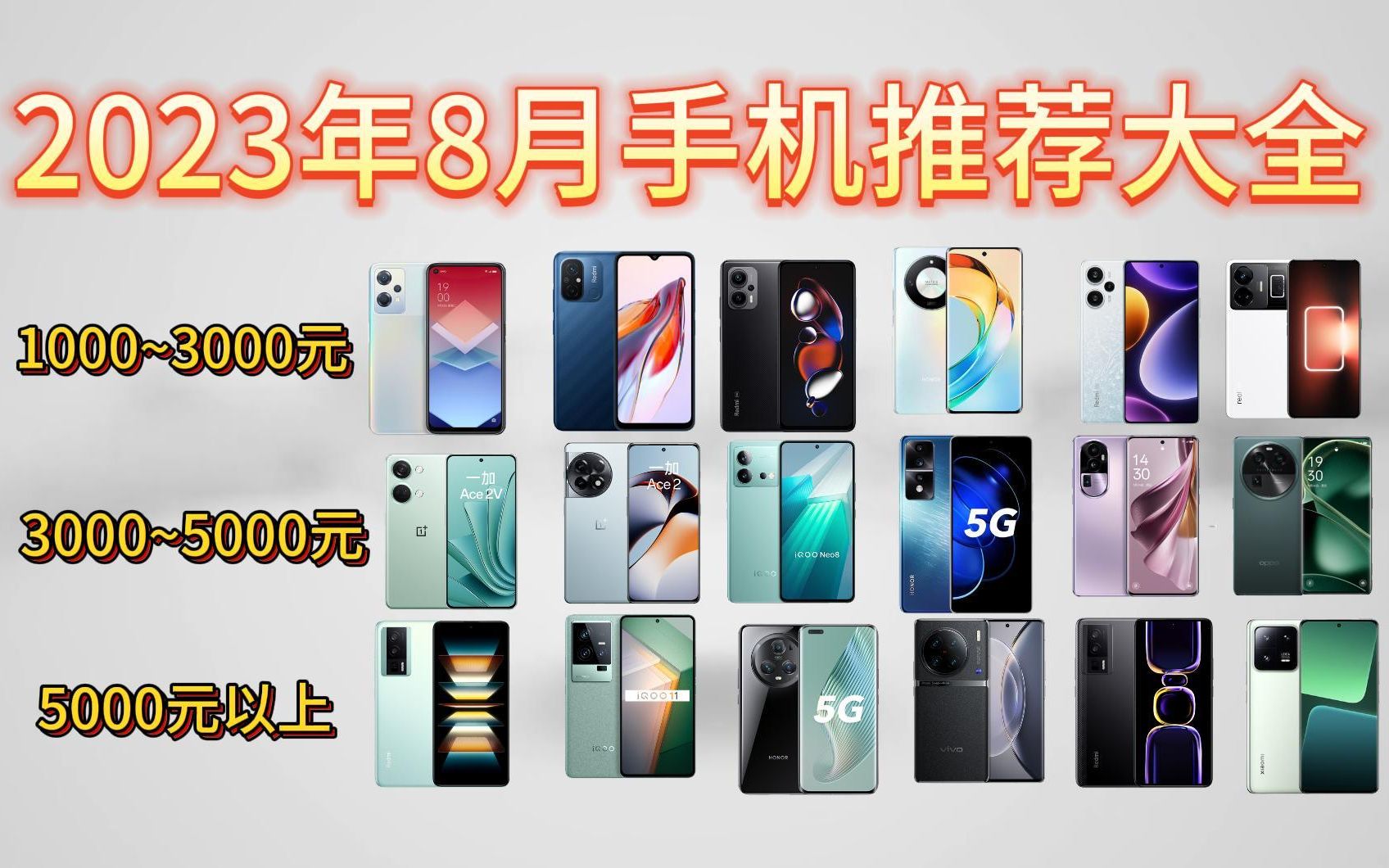 最新手機(jī)指南，巷弄深處的寶藏，科技新潮探索