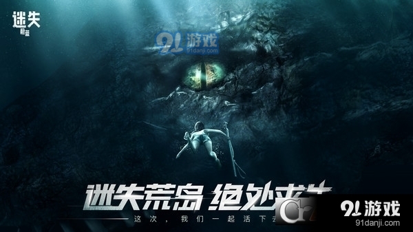 迷失最新版本深度解析與觀點闡述